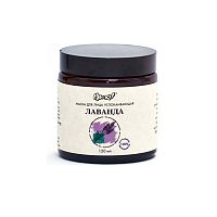 Маска для лица успокаивающая "Лаванда" 60 мл, Ми&Ко