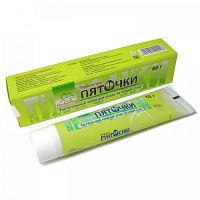 Крем для ухода за кожей стоп "Пяточки" 60 г, Herbextra