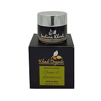 Бальзам для губ "Имбирь и лемонграсс" 10 г, Khadi Organic