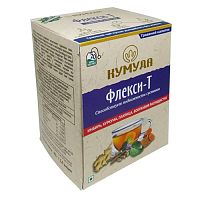 Напиток "Флекси-Т" - для подвижности суставов 20 пак., Kumuda