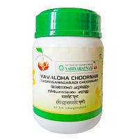 Порошок Виданганаради (Vidanganagaradi Choornam) - для снижения веса, от паразитов / 100 г, Vaidyaratnam (срок годности - до мая 2025 г включительно)