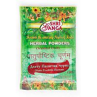 Порошок "Дхату Пауштик Чурна" (Dhatu Poushtik Churnam) 100 г, Shri Ganga