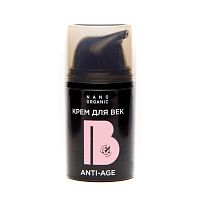Крем для век Anti-Age (для зрелой кожи) 15 мл, Nano Organic
