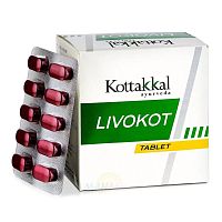 Ливокот (Livokot) - для лечения заболеваний печени 100 табл., Kottakkal