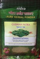 Gudmar patra churna 50gr Nidco Нидко Гудмар чурна (виджайсар)