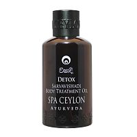 Масло для ухода за телом "Сарва-вишади" 250 мл, Spa Ceylon Ayurveda