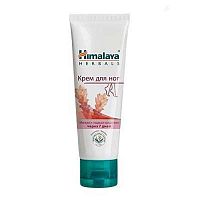 Крем для ног "Пажитник и куркума" 75 г, Himalaya Herbals