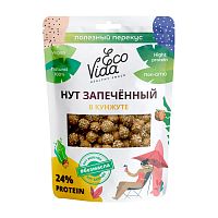 Нут запечённый в кунжуте 100 г, Продукты XXII века