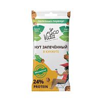 Нут запечённый в кунжуте 20 г, Продукты XXII века